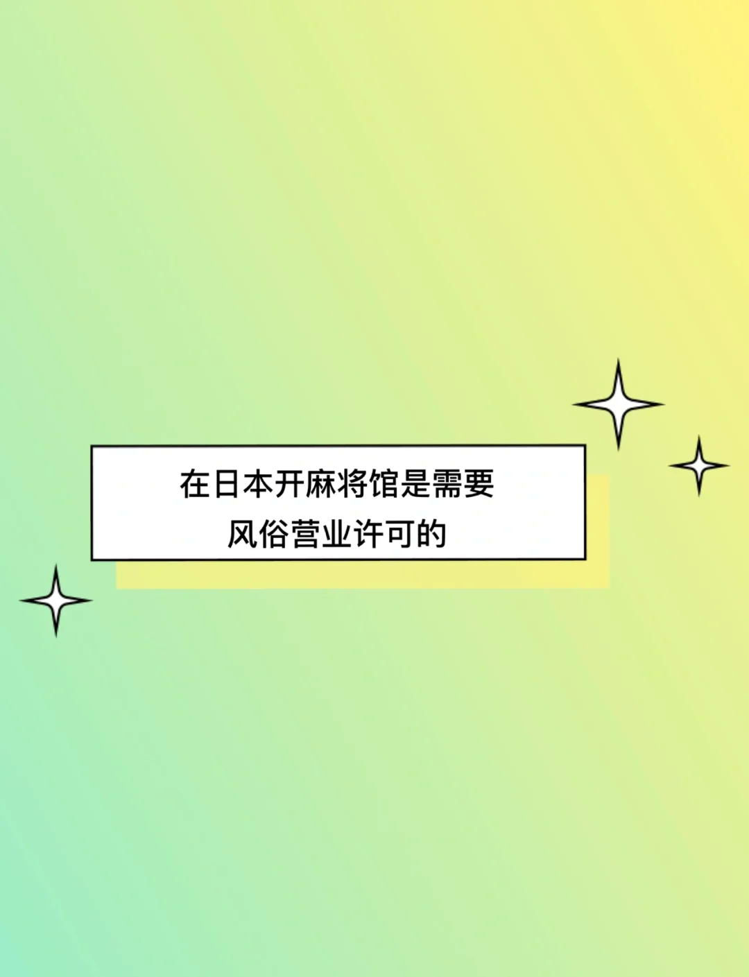 揭秘科普“九九麻将挂免费无病毒	”分享真的有挂给你-第2张图片