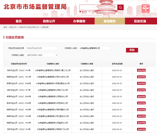 今日实测“省神广东麻将必赢方法”附开挂脚本详细步-第2张图片