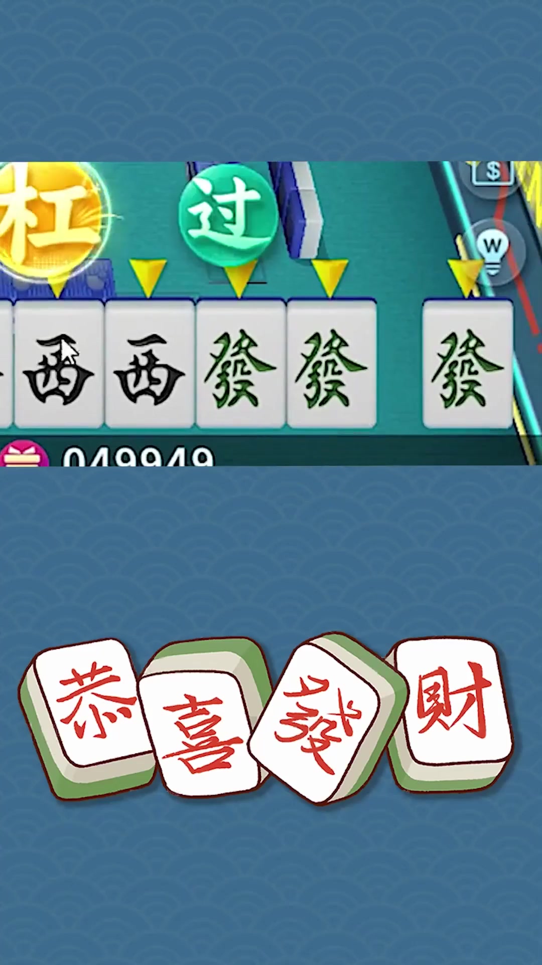 玩家实测“微乐家乡麻将有挂么”分享装挂技巧步骤
