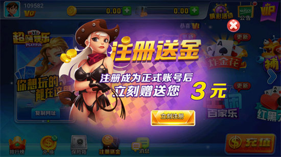 我来教教大家“微乐游戏辅助器免费版”其实真的有挂-第2张图片