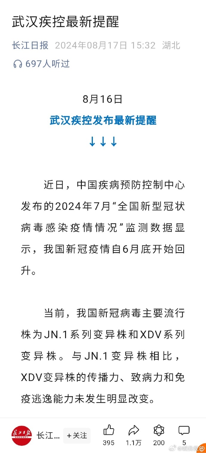 “31省区市新增境外输入确诊36例	” 31省区市新增36例均为境外输入？-第2张图片