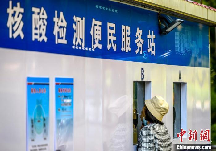 包含中央最新指示停止核酸检测的词条-第3张图片