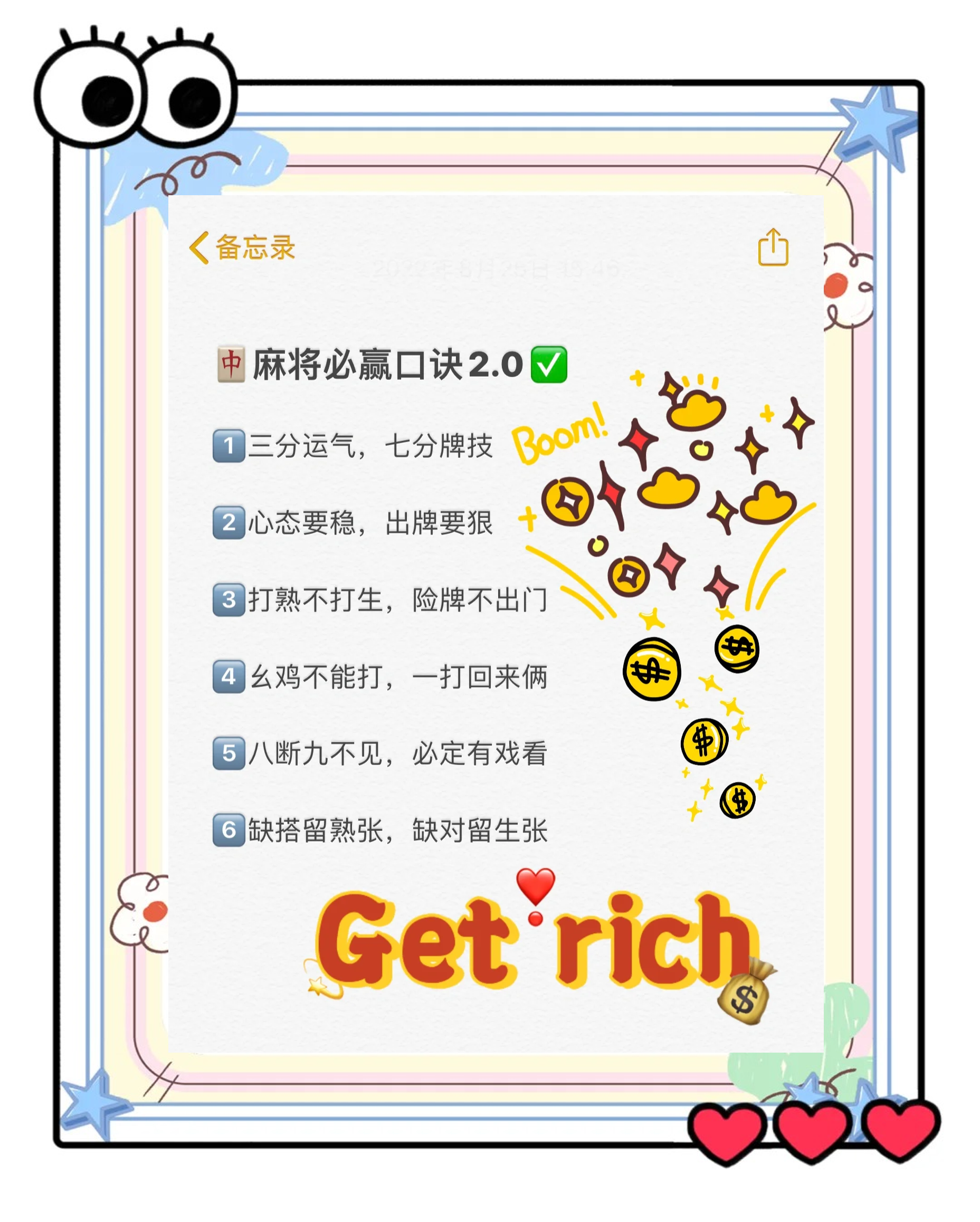 推荐必备“微乐山西麻将万能开挂器通用版”(必胜开挂神器)