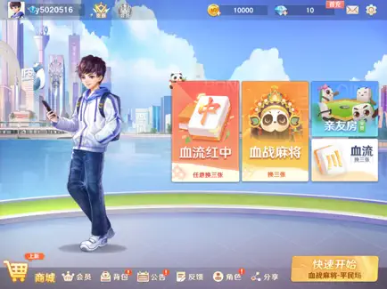 今日实测“微乐石家庄麻将免费挂”详细分享装挂步骤-第3张图片