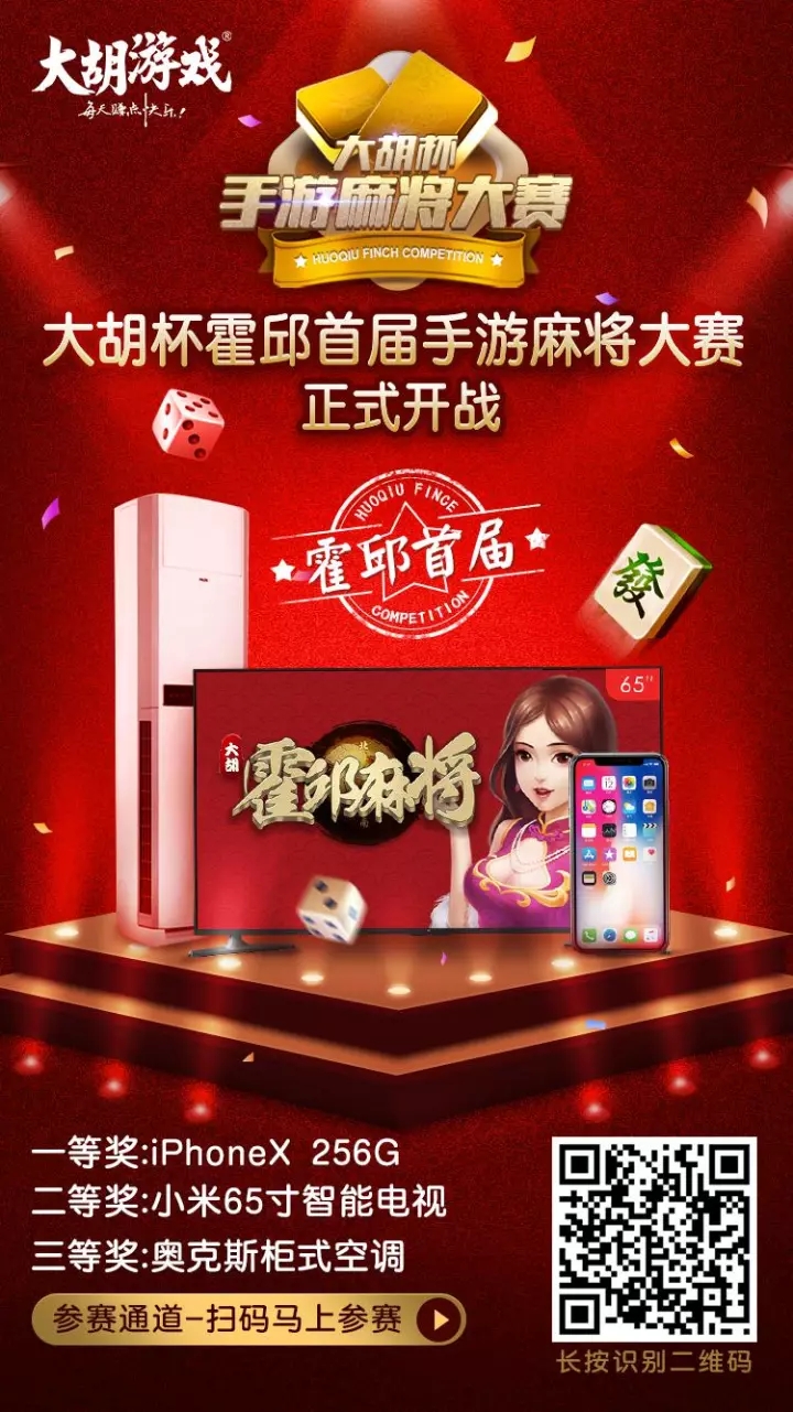 我来告诉你“神雀麻将开挂多少钱	”分享装挂步骤-第3张图片