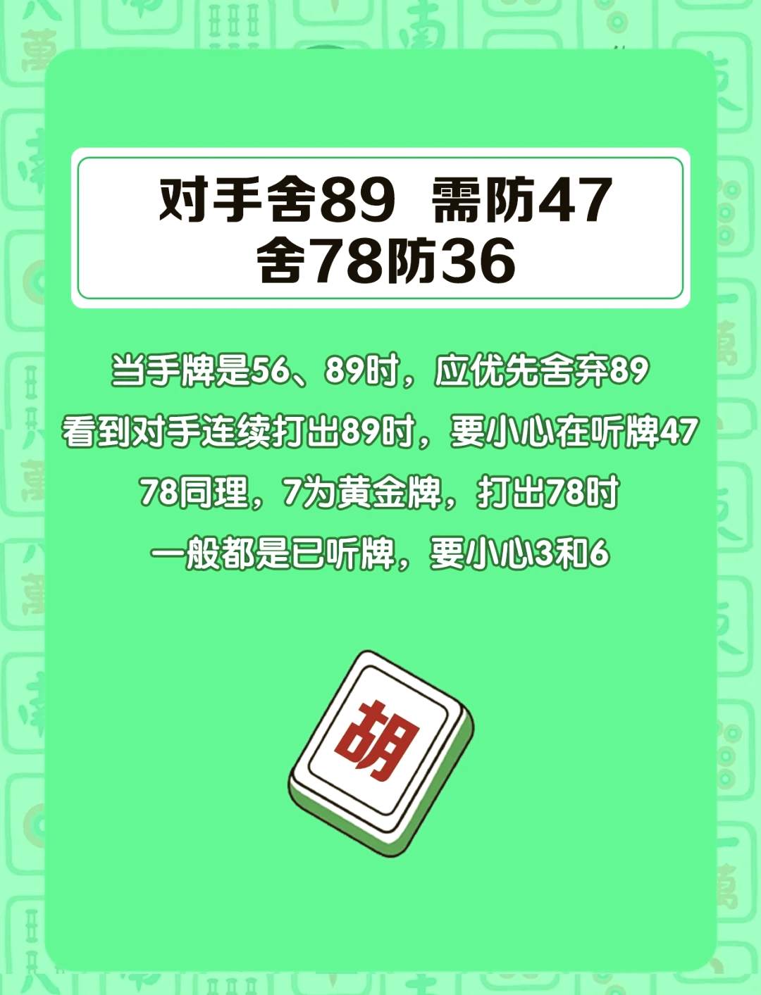 专业讨论“边锋老友麻将怎么开挂边”详细开挂玩法
