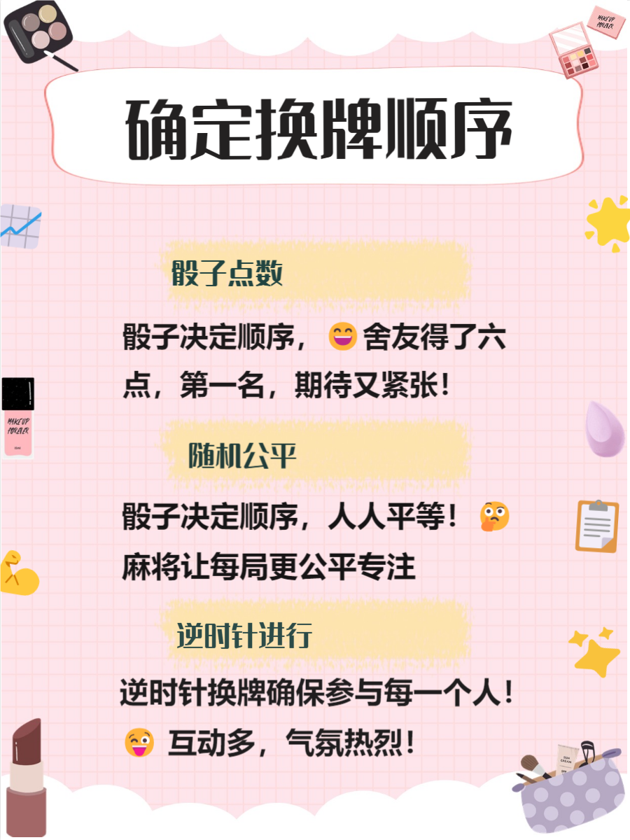 必看教程“微乐四川麻将能不能用挂”实际有挂-第2张图片