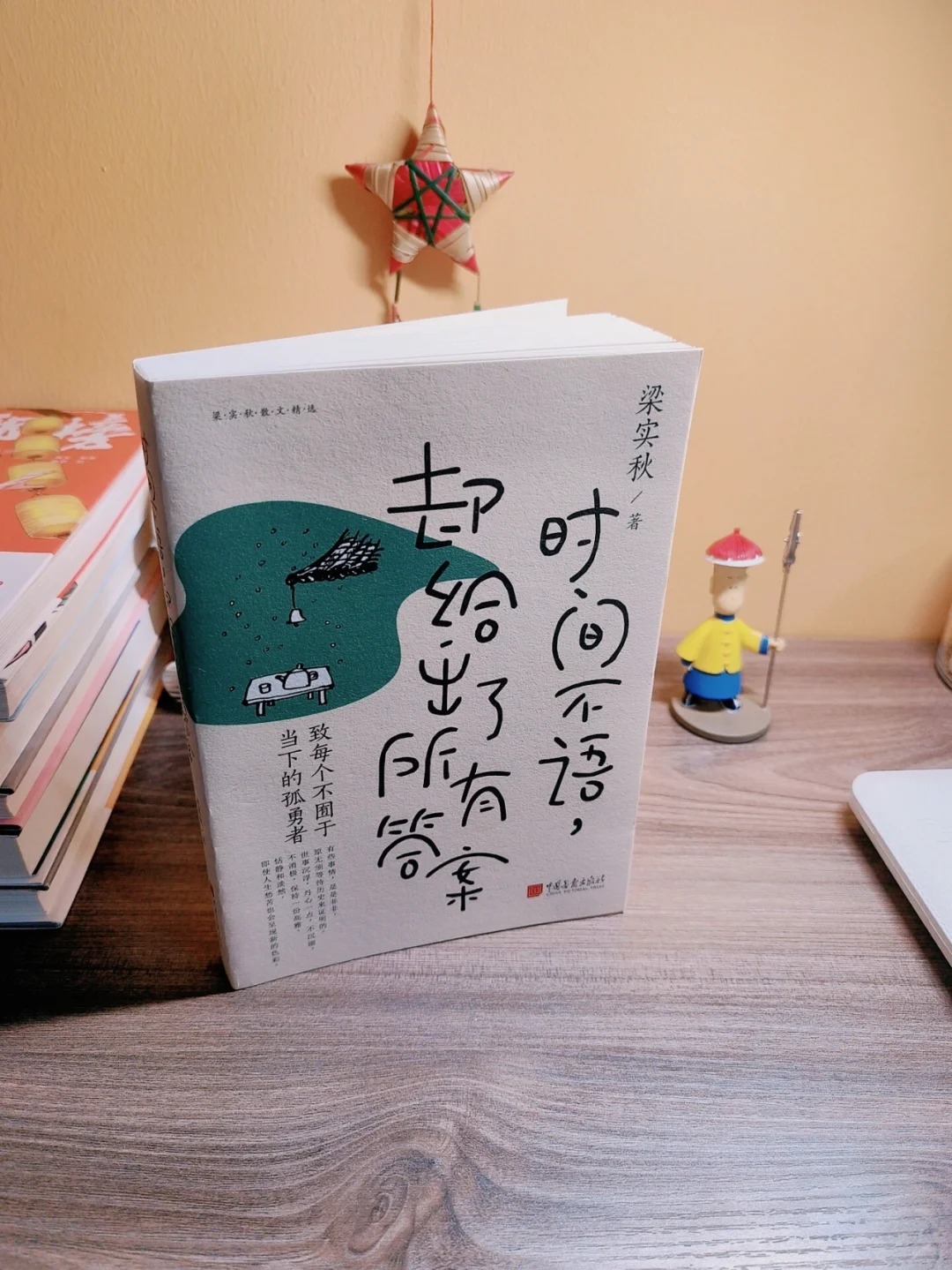 推荐一款“闲逸斗地主有挂吗”(其实是有挂)-第3张图片