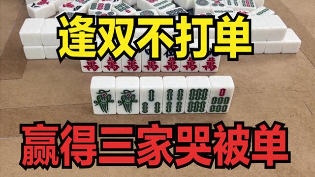 强力推荐“打的一手好牌是啥意思”分享装挂详细步