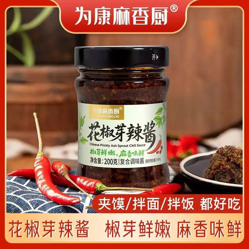 推荐一款“陕麻圈挂价格一览表	”详细分享开挂步骤-第2张图片