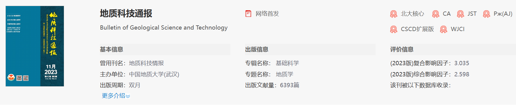 科技通报“闲来麻将外卦神器”其实真的确实有挂-第3张图片