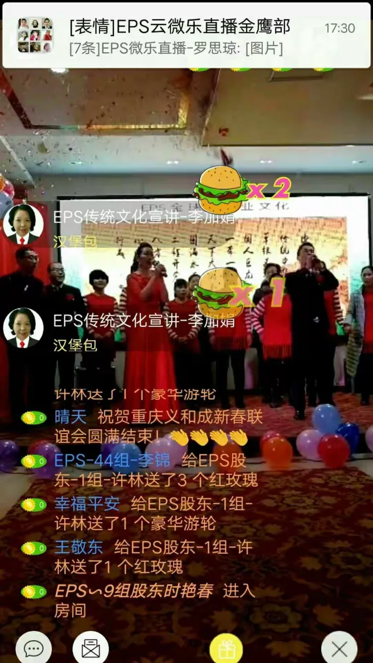 今日分享“微乐陕西捉老麻子辅助免费插件”详细分享装挂步骤-第3张图片