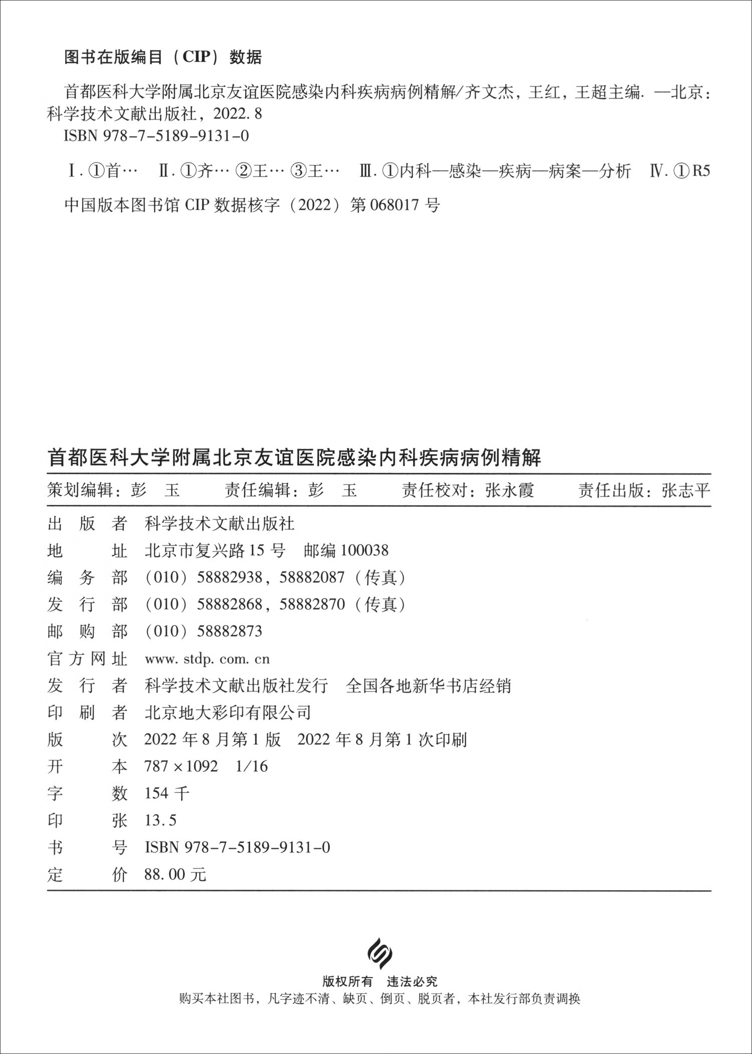 北京疫情情况〃北京疫情情况最新消息今天-第2张图片