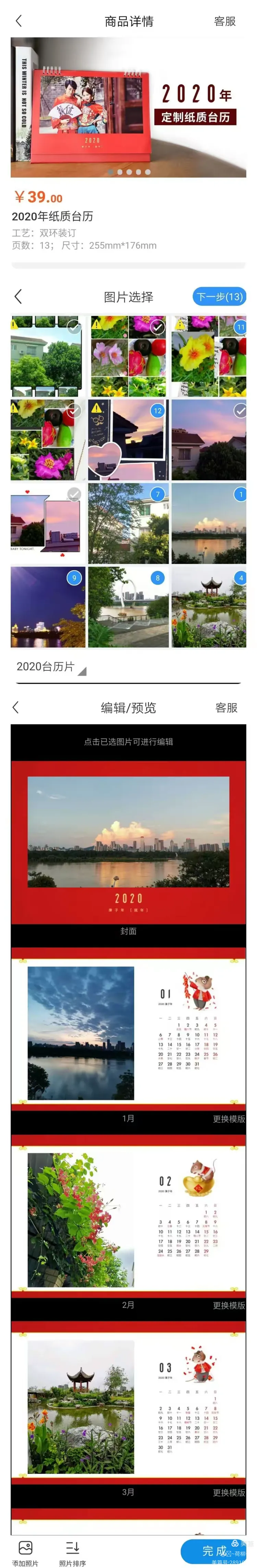 必看教程“宜春情怀麻将怎么开挂”确实有挂-第2张图片