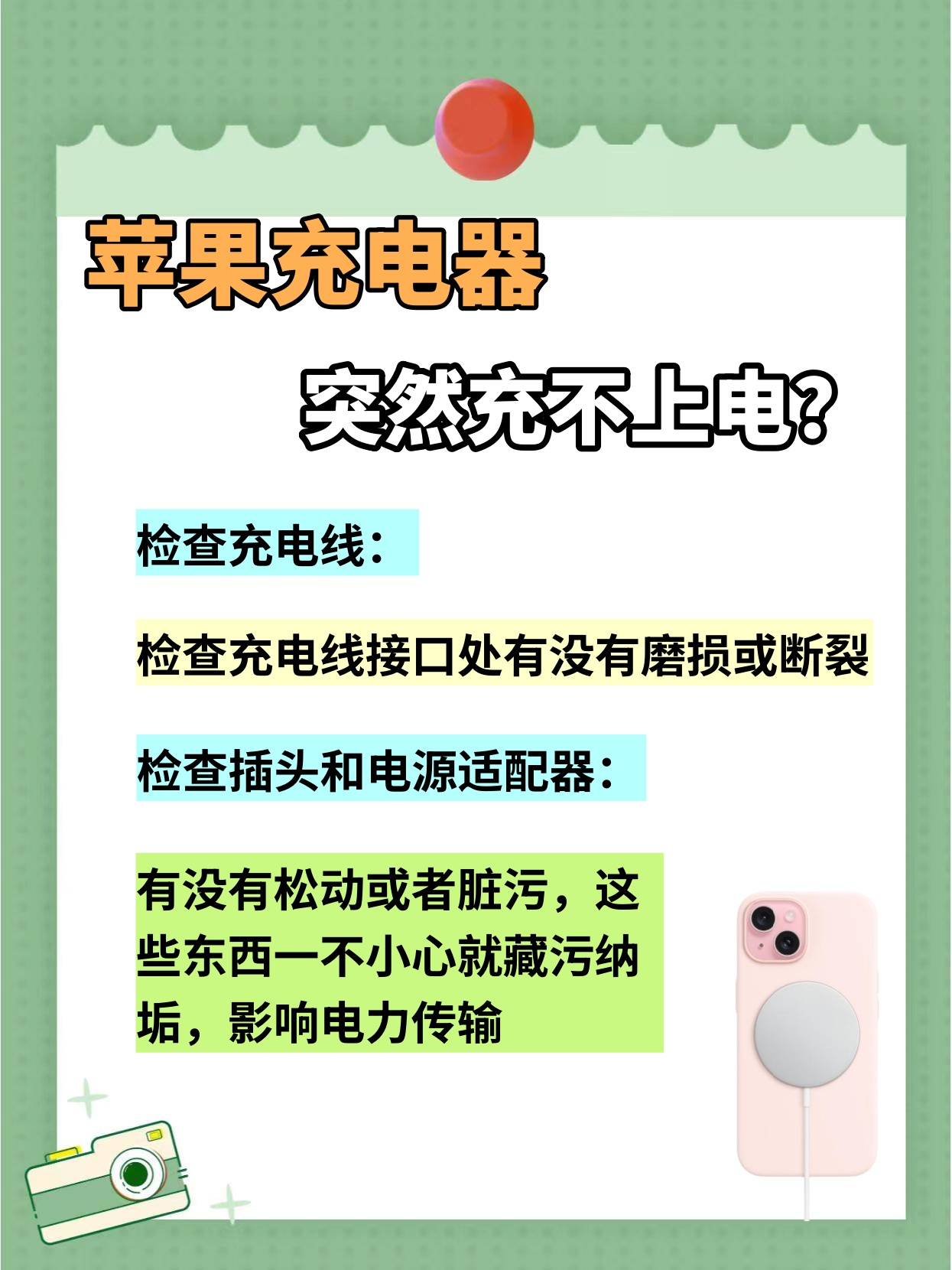 玩家必读“微乐辅助器免费版苹果下载	”的确有挂-第2张图片