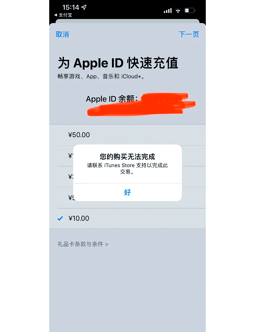 玩家必读“微乐辅助器免费版苹果下载”的确有挂-第3张图片