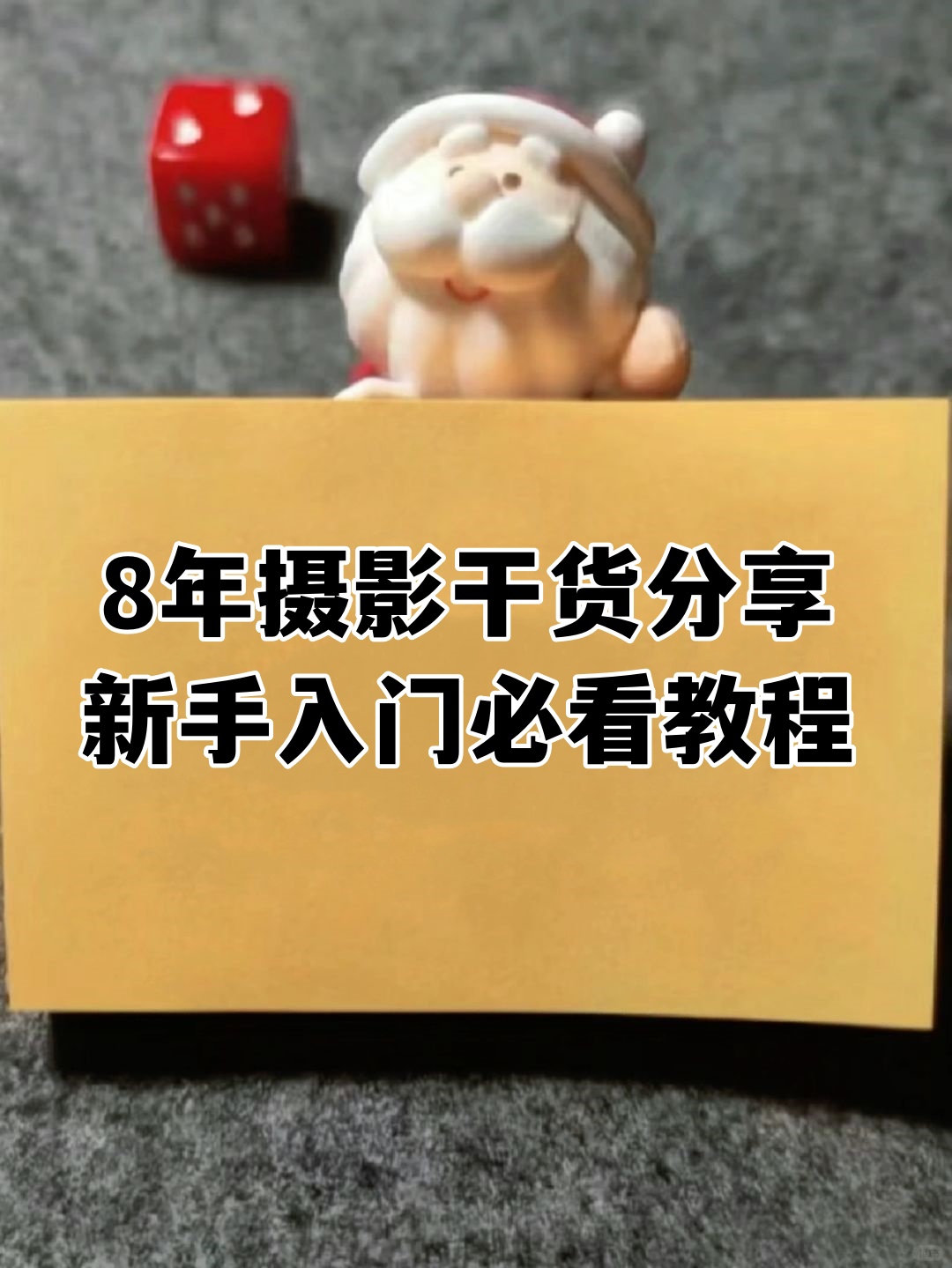 必看教程“微乐跑得快挂开挂教程	”(其实是有挂)-第1张图片