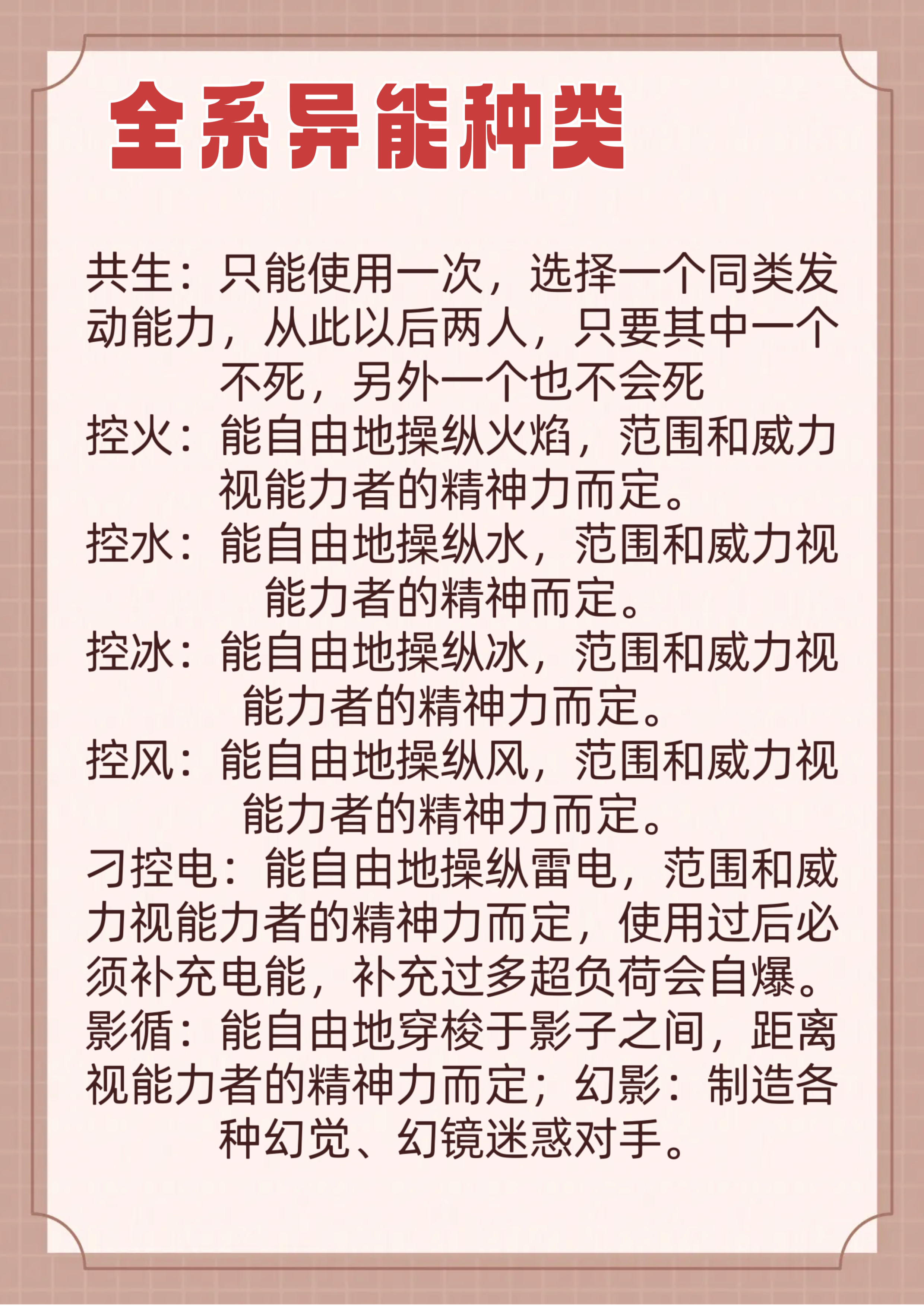 揭秘“wepoker软件透视挂	”分享装挂步骤-第2张图片
