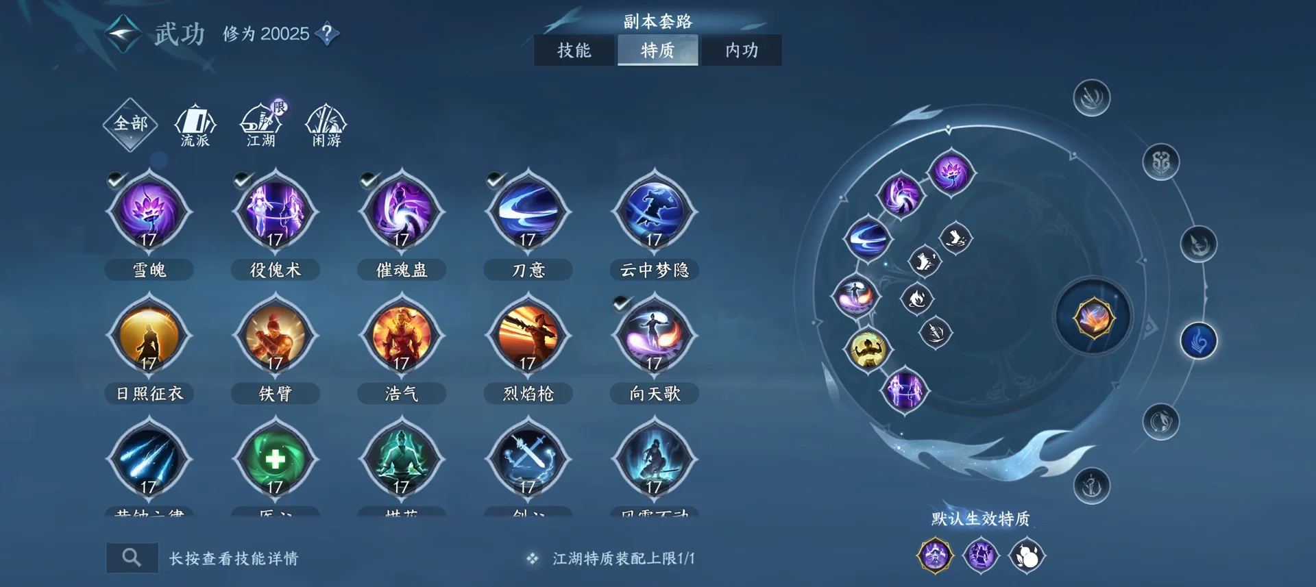 玩家攻略“余干双板五十k手机版怎么挂	”爆光开挂猫腻-第1张图片