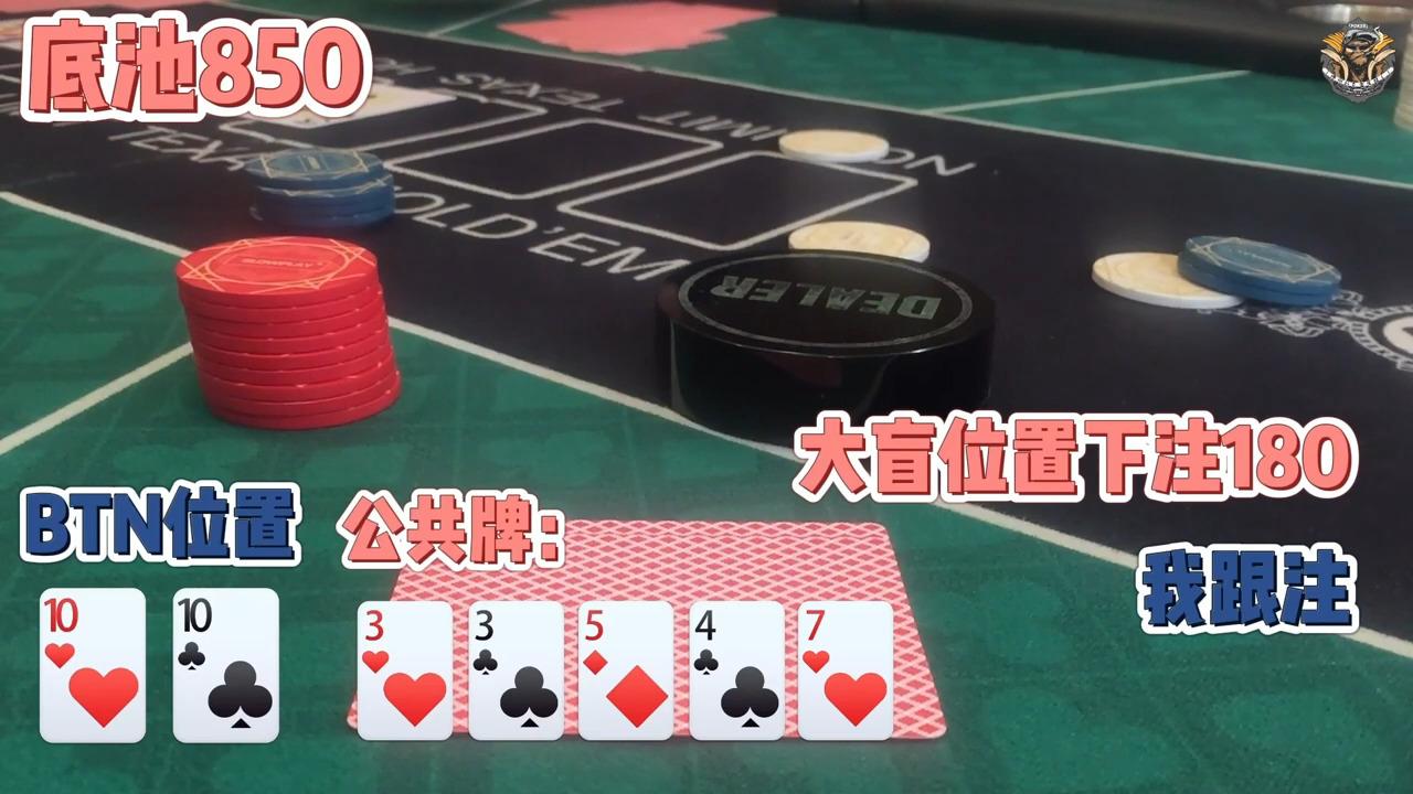 实测分享“德扑之星辅助软件”了解开挂过程-第2张图片