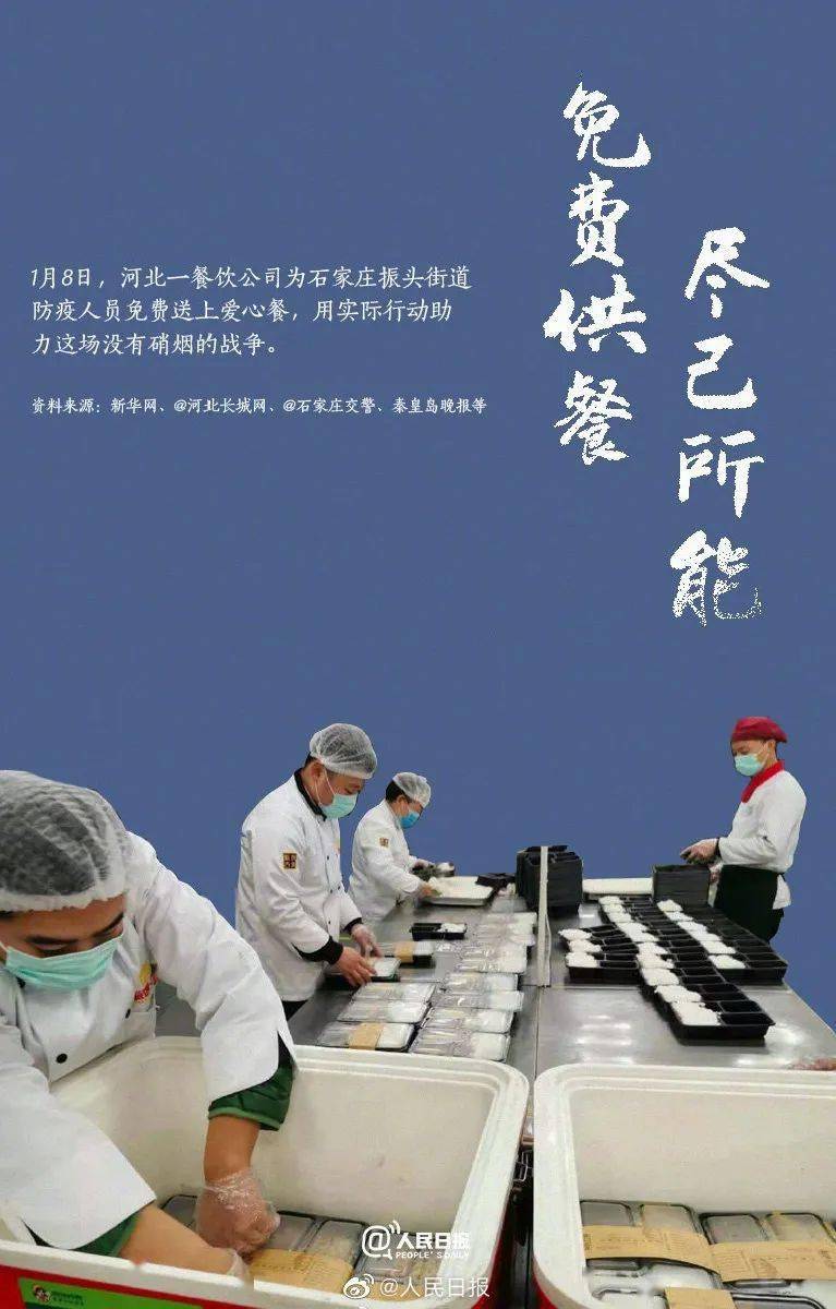 【北京刚刚宣布比疫情更可怕的事情/北京疫情比较严重】-第1张图片