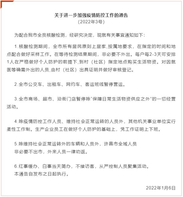 贵州昨日新增确诊病例1例-贵州昨日新增确诊病例1例在哪里?-第1张图片