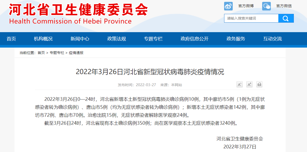 贵州昨日新增确诊病例1例-贵州昨日新增确诊病例1例在哪里?-第2张图片