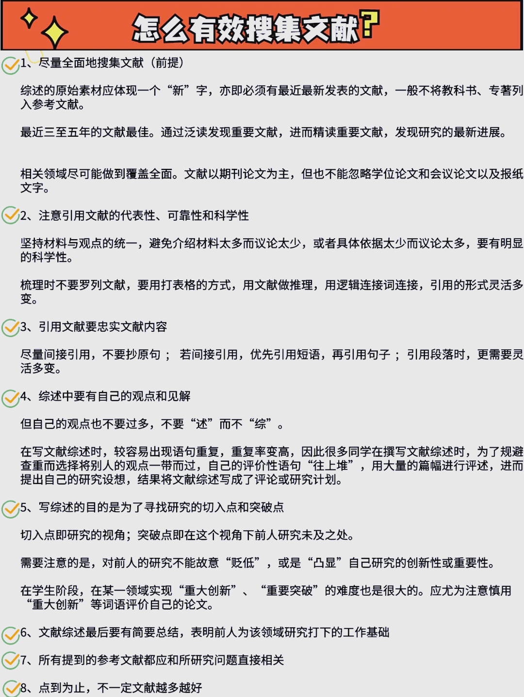 玩家综述“青鸟大厅有挂吗”确实有挂-第2张图片