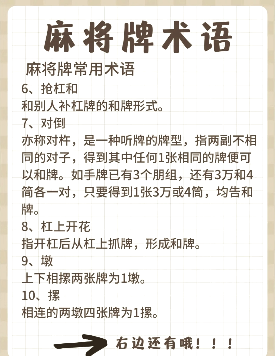 揭秘科普“山西微乐麻将开挂神器”分享装挂详细步骤-第1张图片