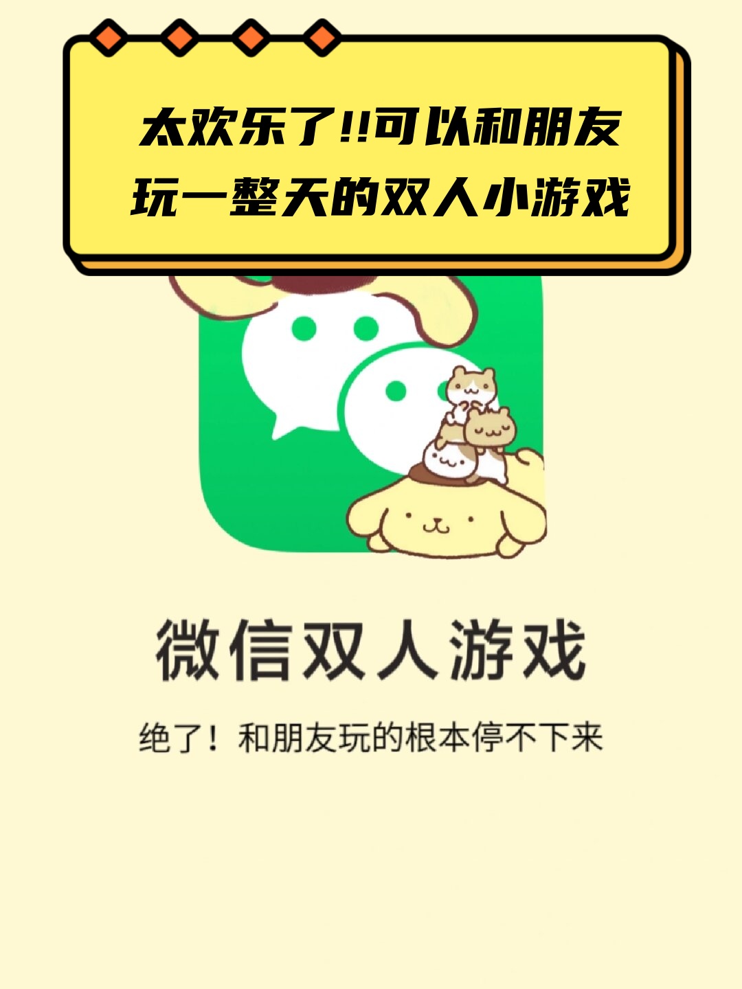 分享一款“斗地主胜率	”的确是有挂-第2张图片