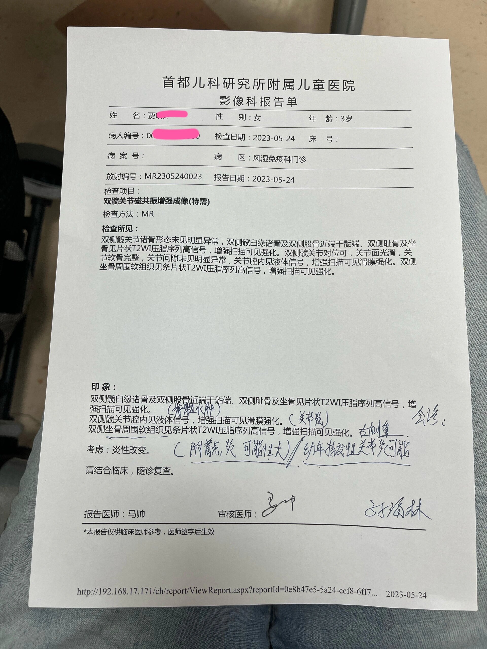 【北京多名病例在返京途中感染/北京感染病例轨迹】