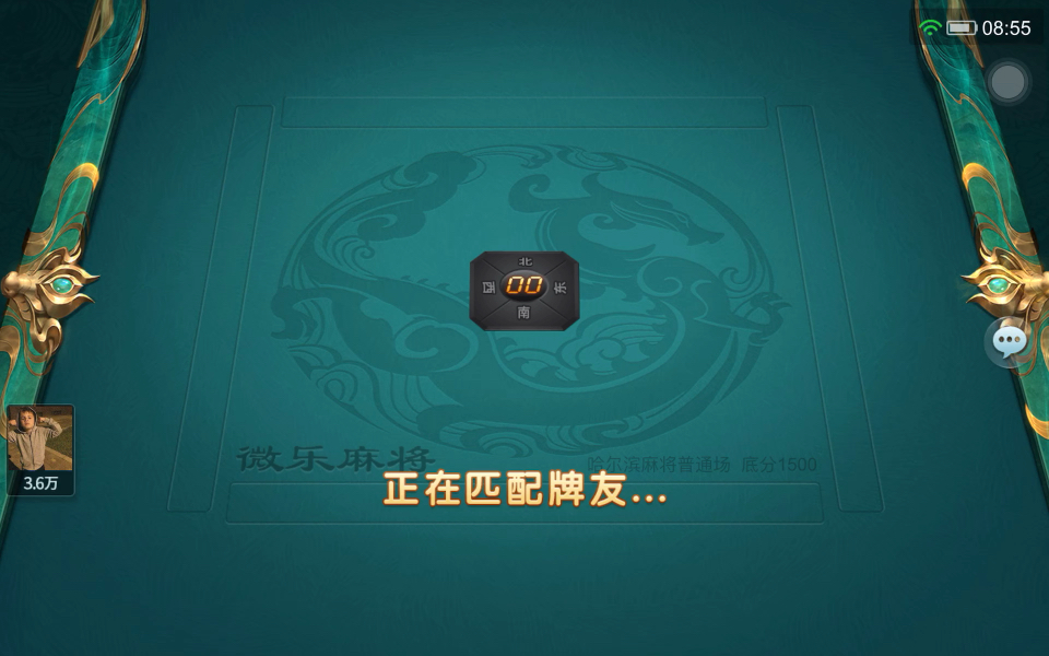 分析实测“相约福建麻将有挂吗”分享装挂详细步骤-第1张图片