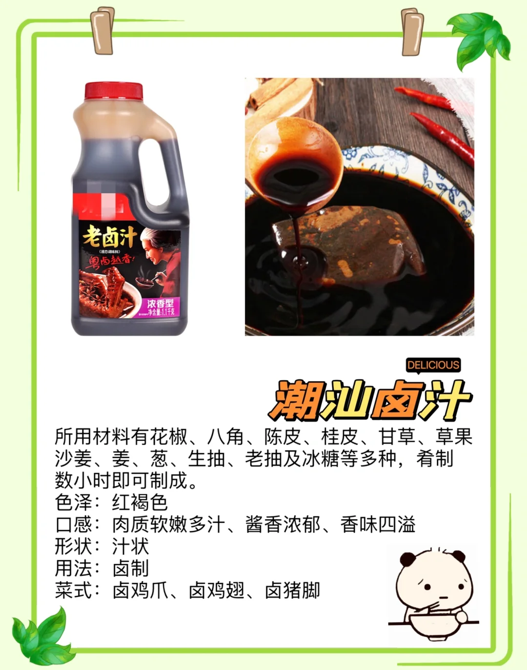 推荐必备“广东雀神挂试用一天”原来真的有挂-第3张图片