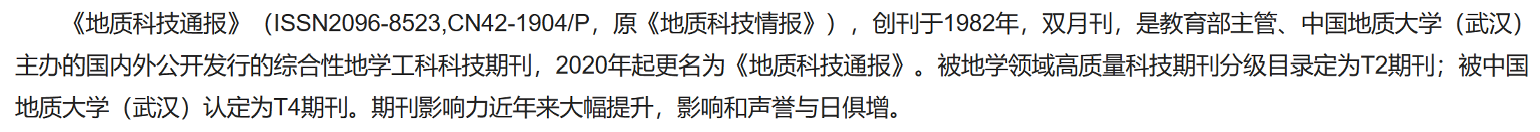 科技通报“微信泸州大贰辅助工具”其实真的有挂-第3张图片