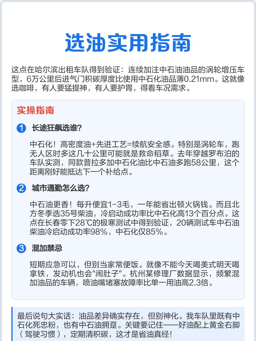 实测分析“万能开挂器中至九江	”其实确实有挂-第1张图片