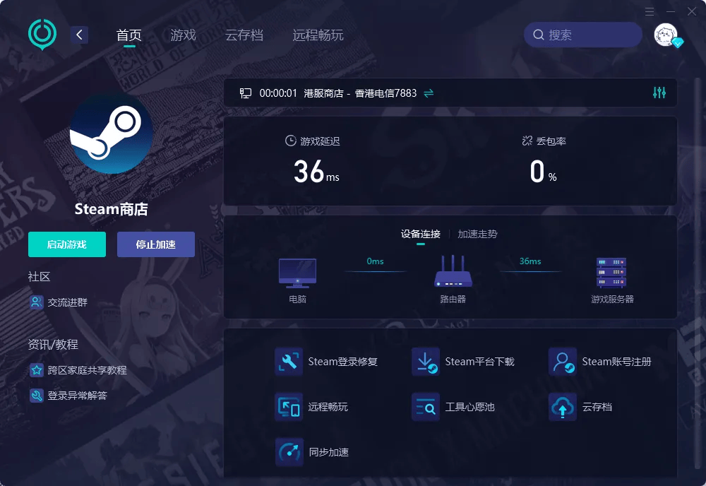 玩家实测“微乐跑得快怎么拿好牌	”实际有挂-第2张图片