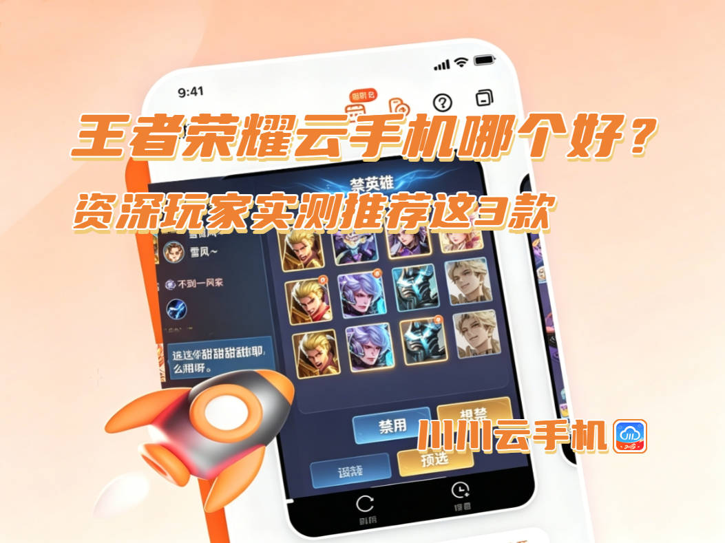 玩家实测“微乐跑得快怎么拿好牌”实际有挂-第1张图片