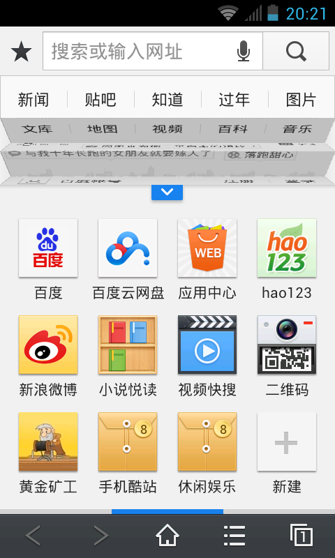 分析必看“微乐必赢辅助器免费安装百度贴吧”附开挂脚本详细步骤-第1张图片