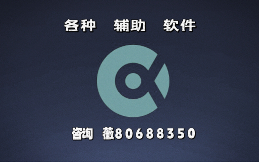 必备科技“wepoker好友局能不能透视”原来真可以开挂-第2张图片