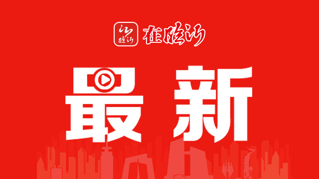 4日江苏疫情速报〃8月4日江苏疫情最新数据消息