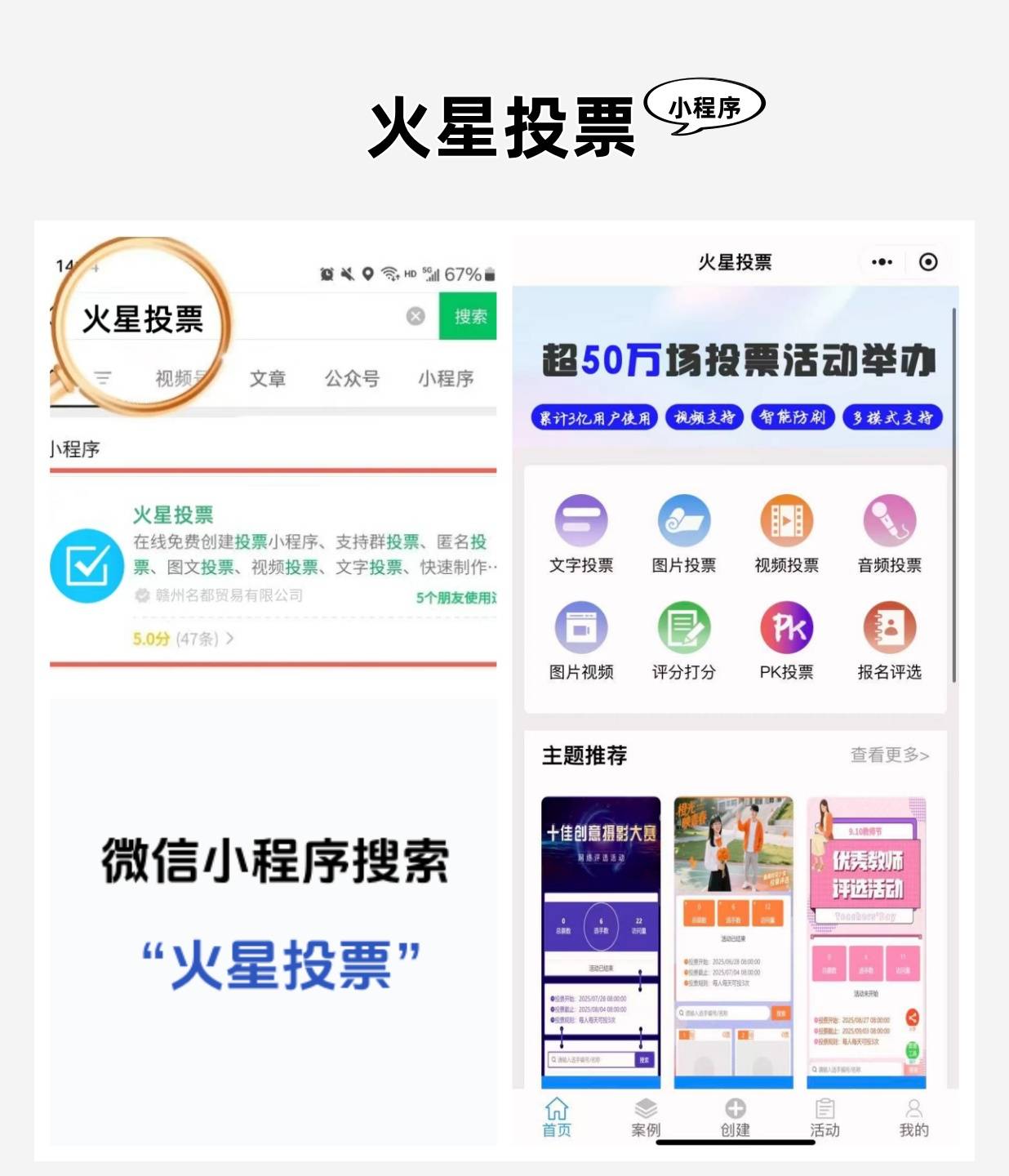 实测分析“小程序干瞪眼挂在哪买”实际有挂-第3张图片