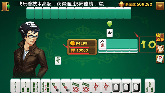 教程解析“雀神山庄麻将有挂吗”的确是有挂