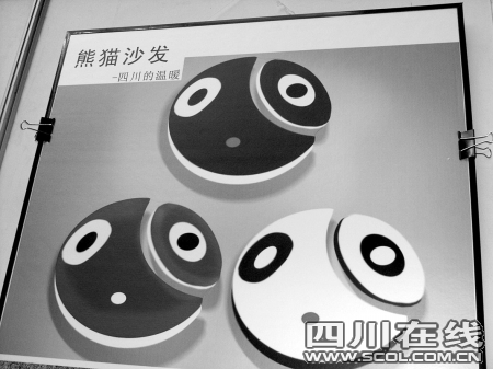 分析必看“熊猫麻将有没有挂在卖”其实是有挂-第2张图片