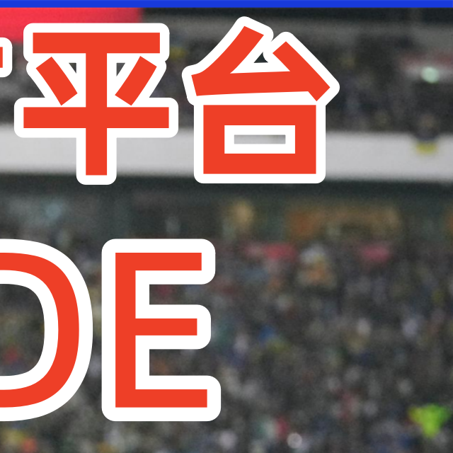 今日盘点“德扑之星透视挂安装”其实真的确实有挂-第1张图片