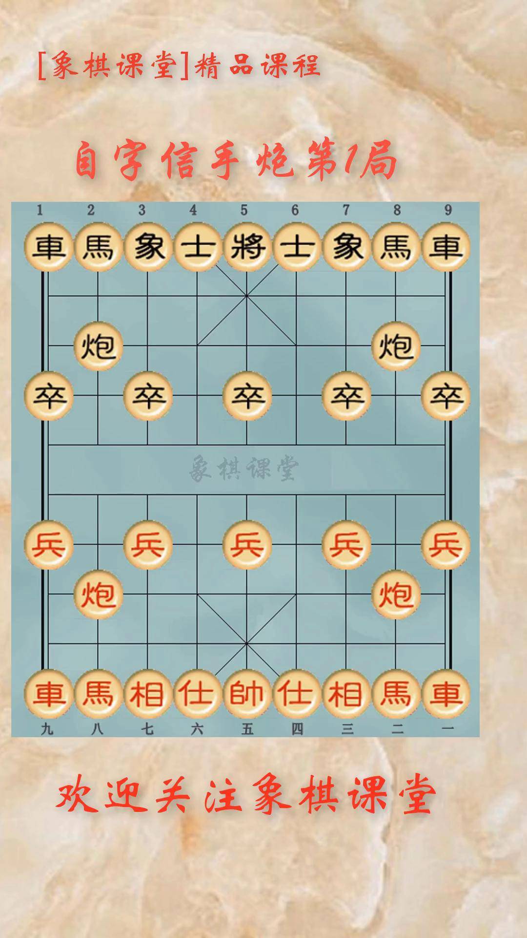 分享一款“棋乐门作弊辅助器免费下载	”原来真可以开挂-第2张图片