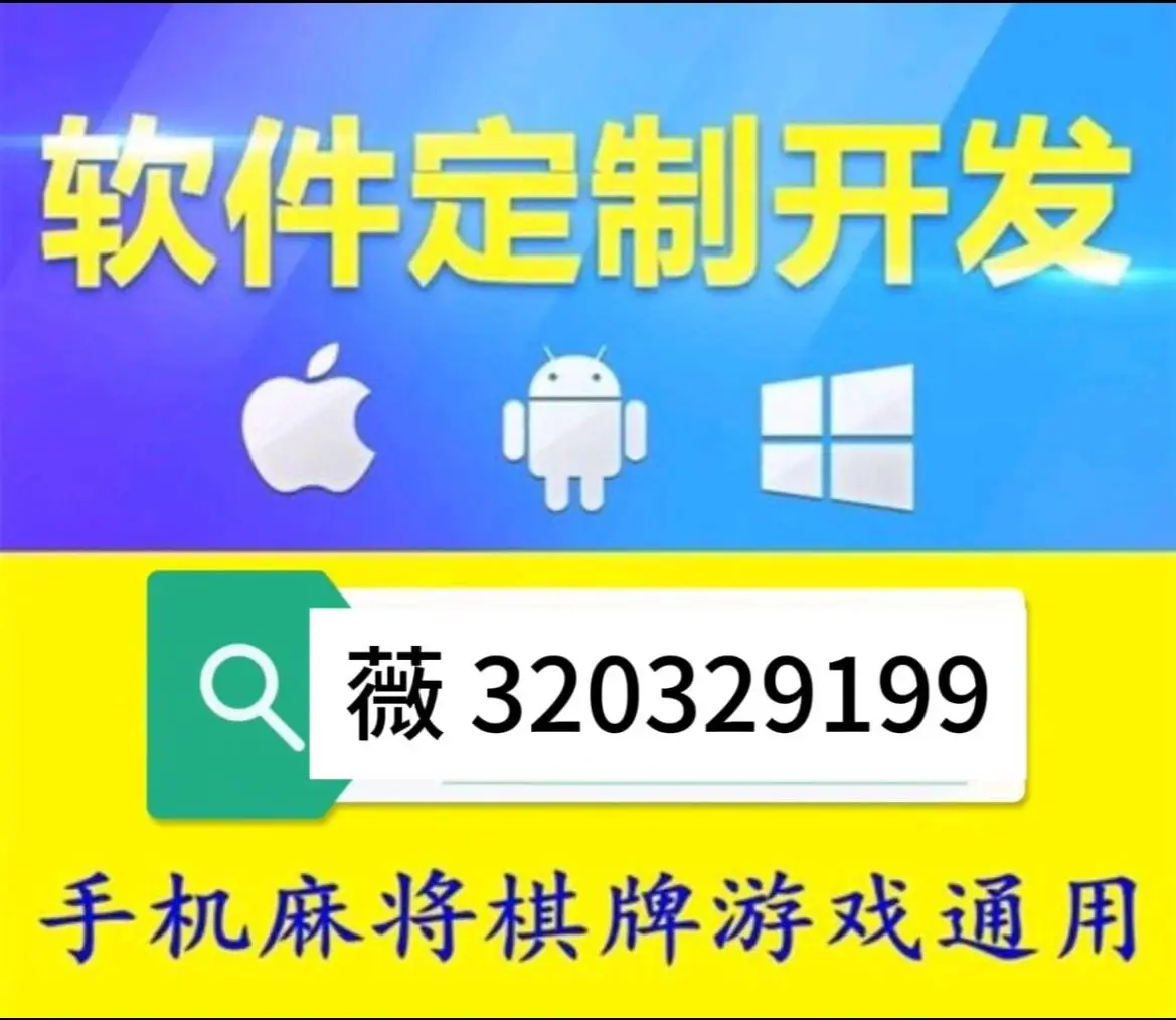 揭秘“微乐斗地主透视挂下载”附开挂脚本详细-第2张图片