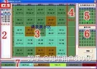 实测分析“手机麻将能控制输赢吗”太坑人了,真的有挂-第1张图片
