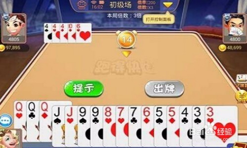 今日教程“多乐跑得快外卦免费下载	”(必胜开挂神器)-第1张图片