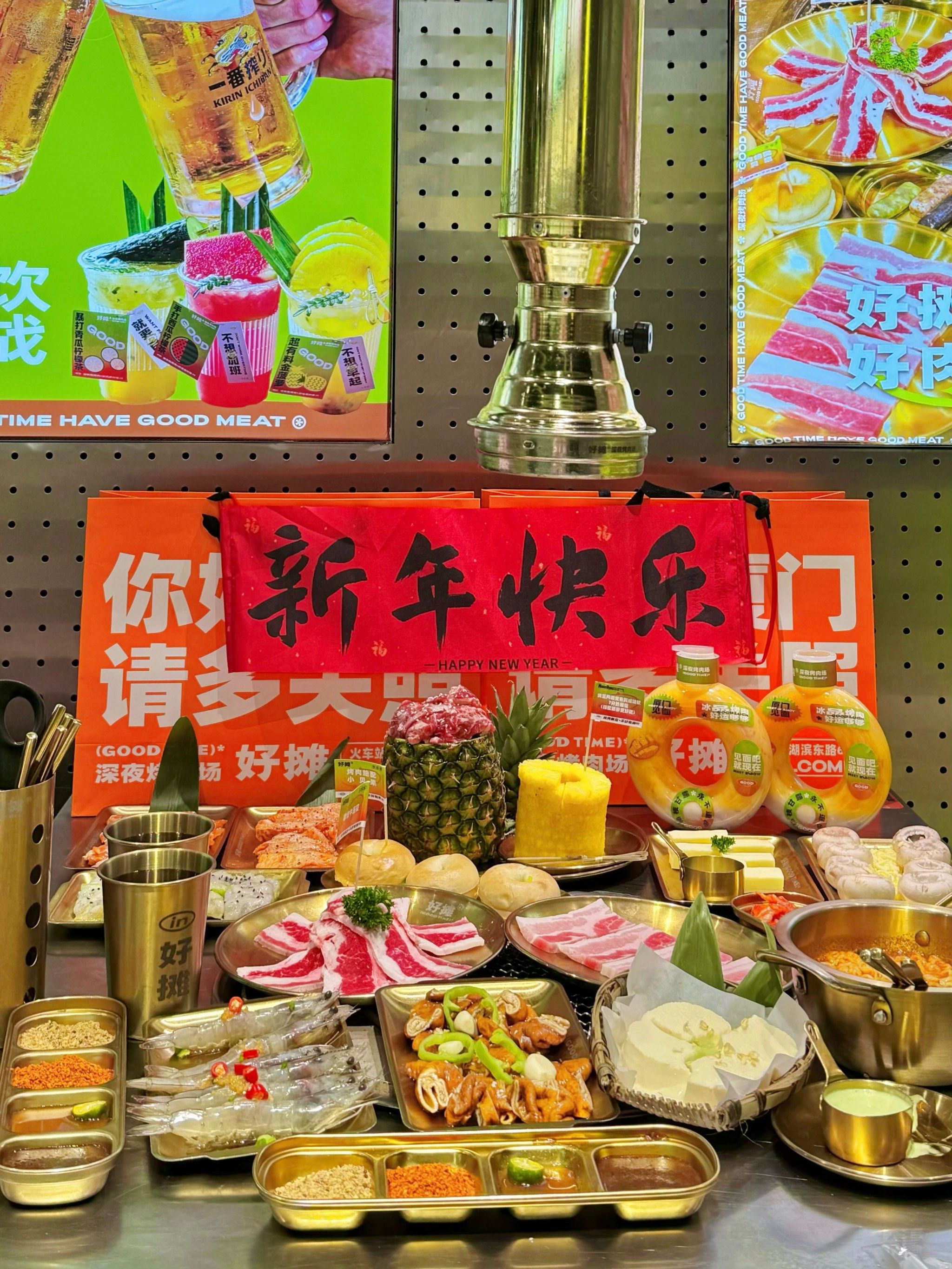 我来告诉你“好运大菠萝开挂”(确实是有挂)-第1张图片