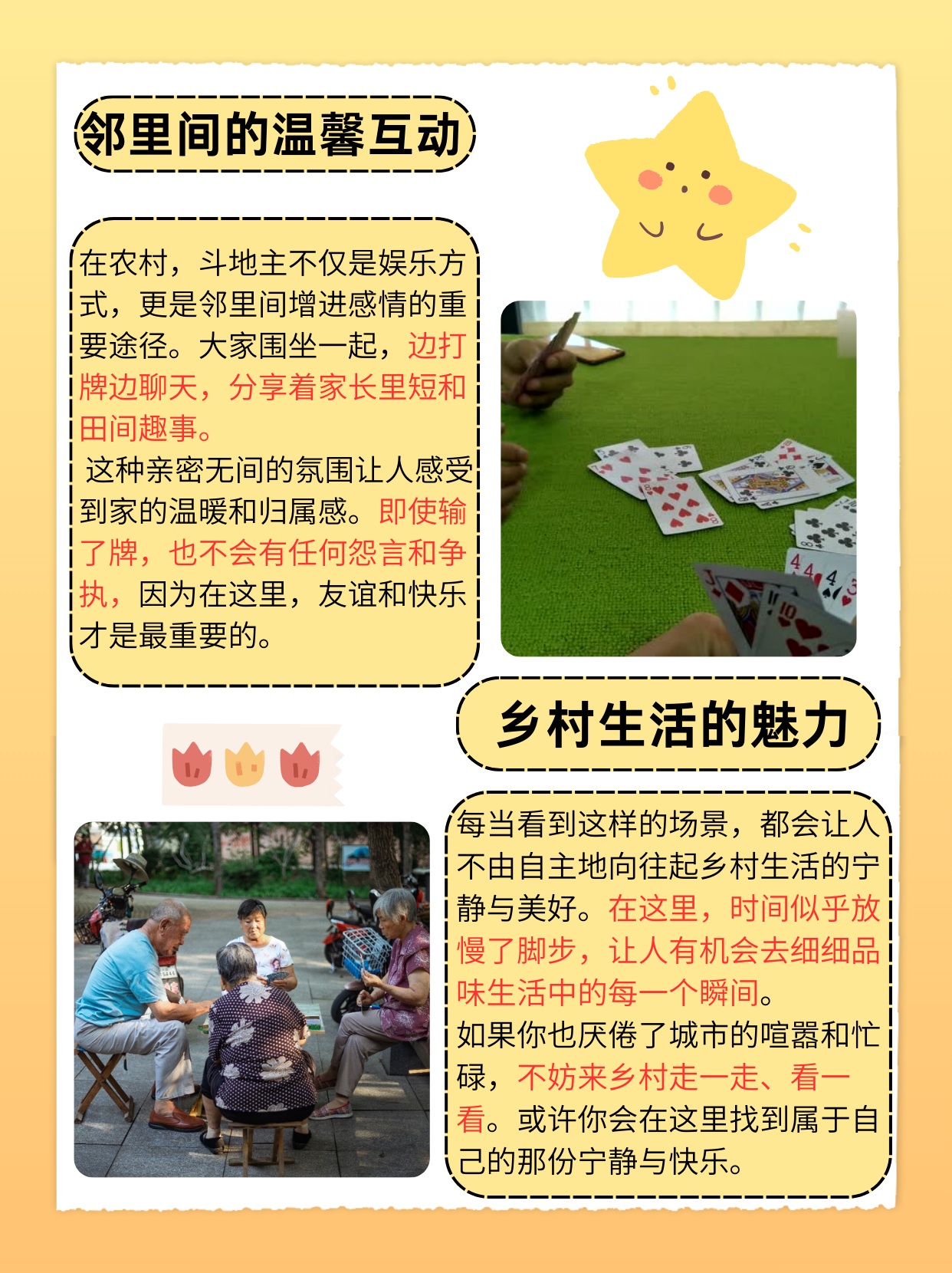 玩家必备“微乐斗地主有没有挂	”(其实真的能开挂)-第1张图片
